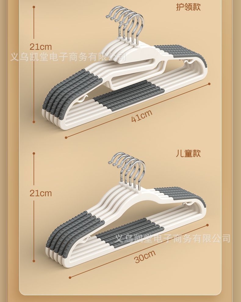 义乌凯堂无痕衣架鱼嘴防滑衣服撑双卫成人儿童衣架服装店衣架批发详情9