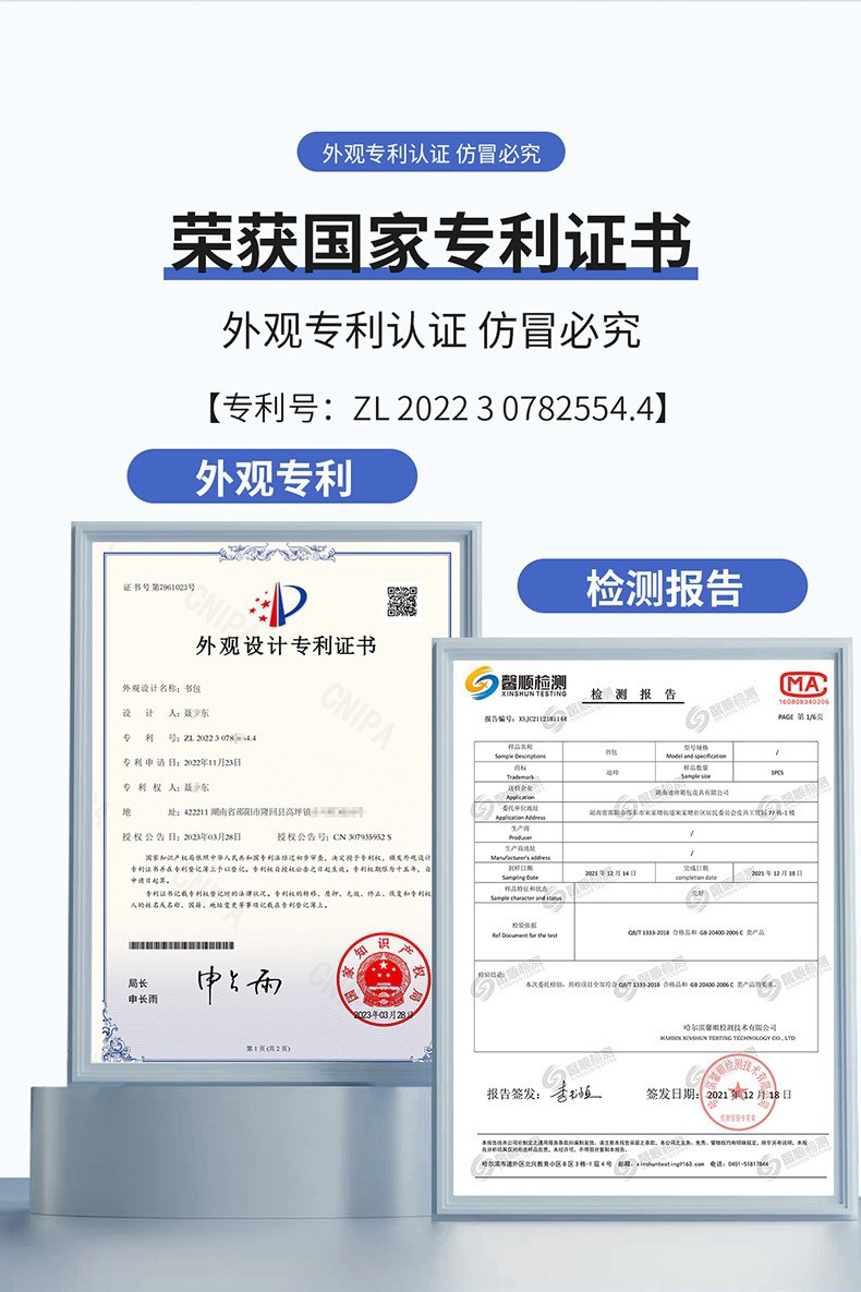 小学生初中生背包男减负护脊中学生书包新款高中女生大容量双肩包详情5