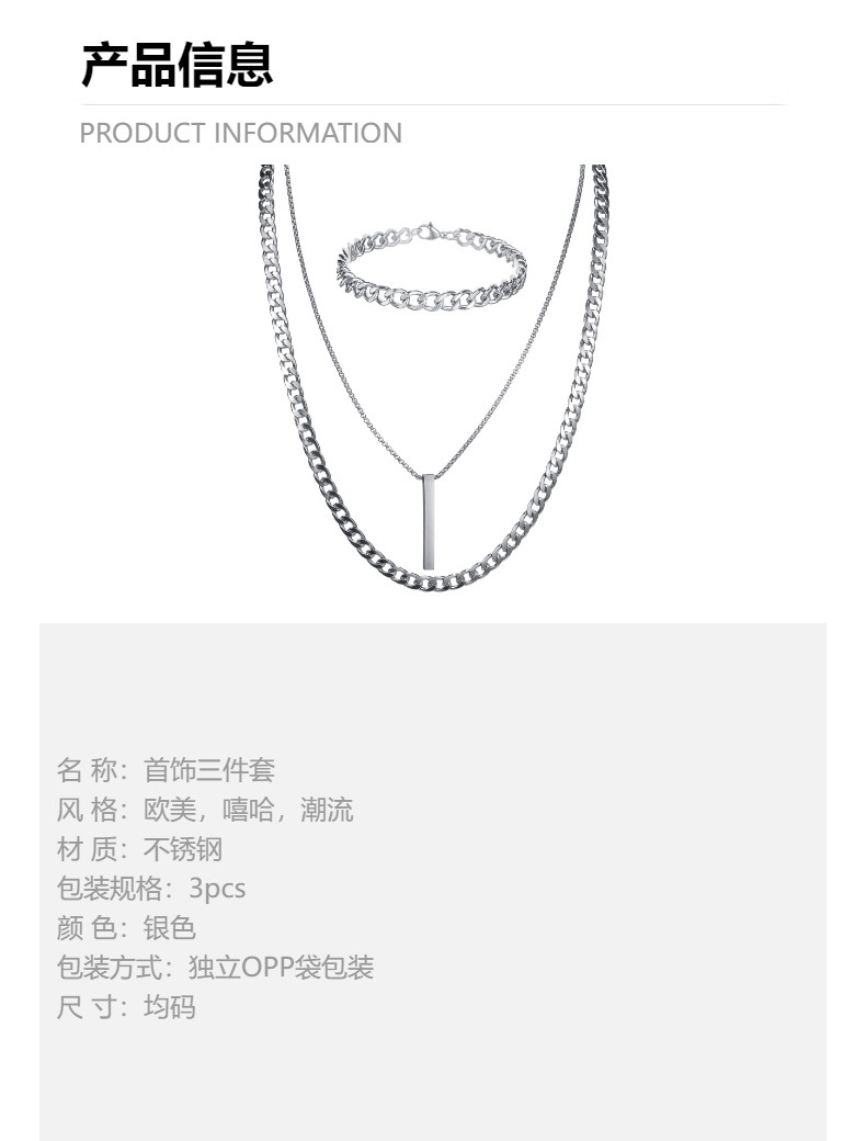 A new set of three-piece titanium steel necklaces with a neutral hip-hop style from Europe and America, a cross-border bestseller from Shein pic 1