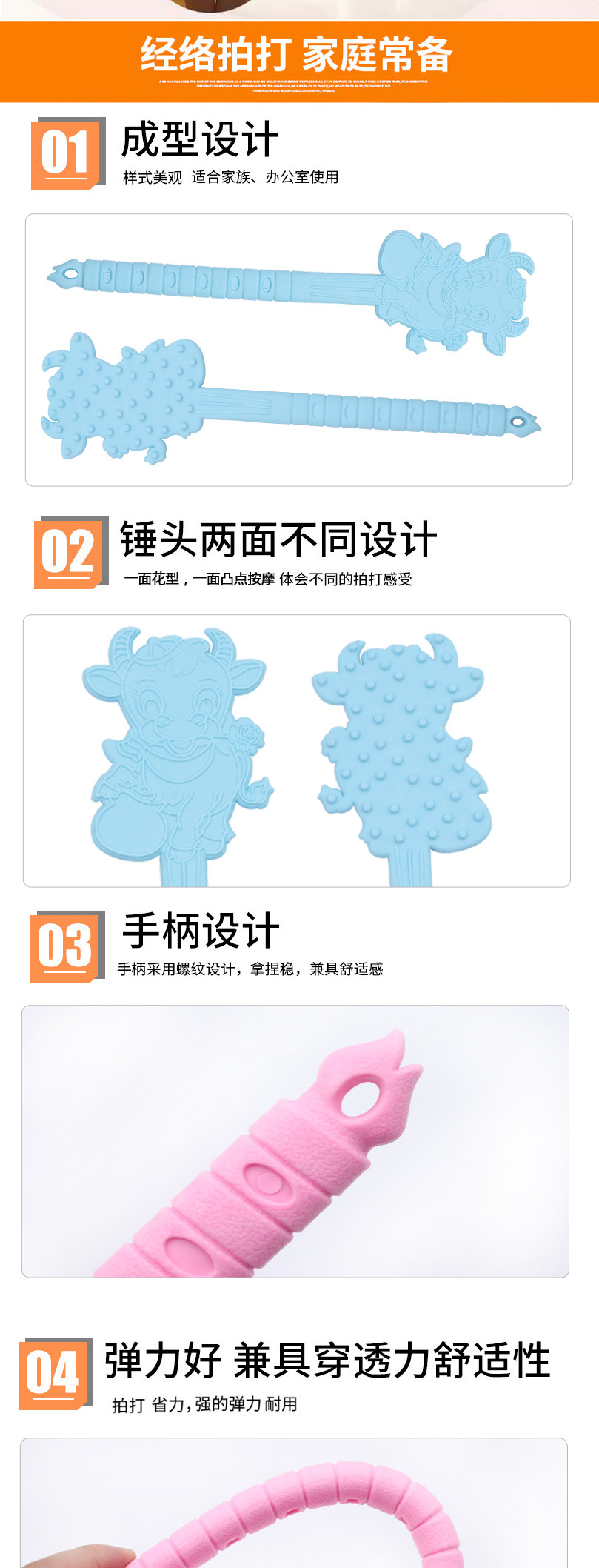 911牛头按摩拍穴位经络拍子拍痧板健身拍手掌型实用拍打器地推详情3