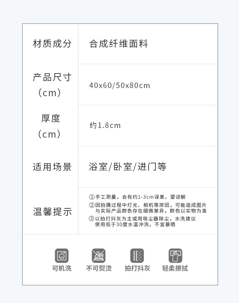 简约ins爆款卧室进门地毯吸水地垫 家用卫生间门口防滑加厚脚垫详情17