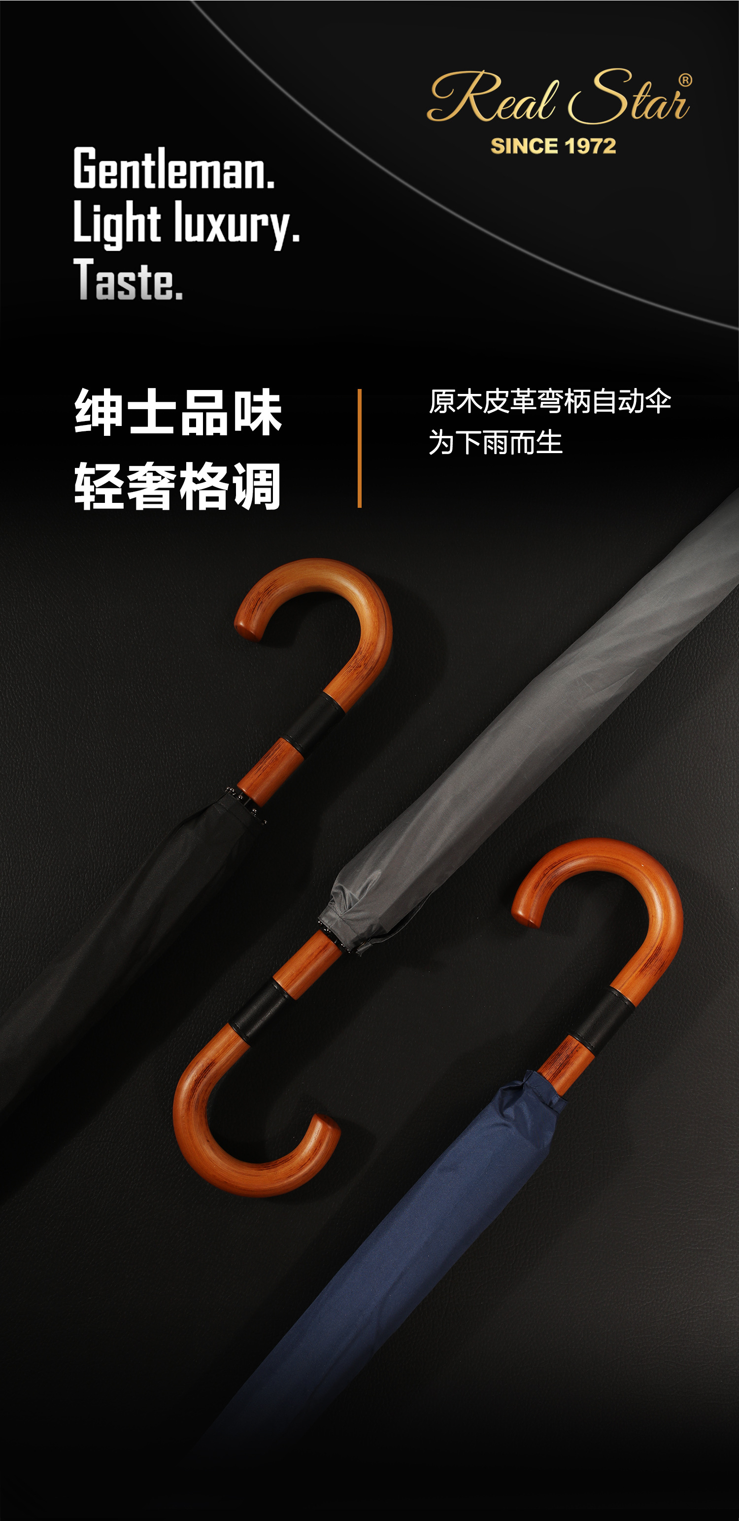 星宝新款商务伞男士25吋防晒木质弯手柄长直杆伞可现货印刷logo详情1