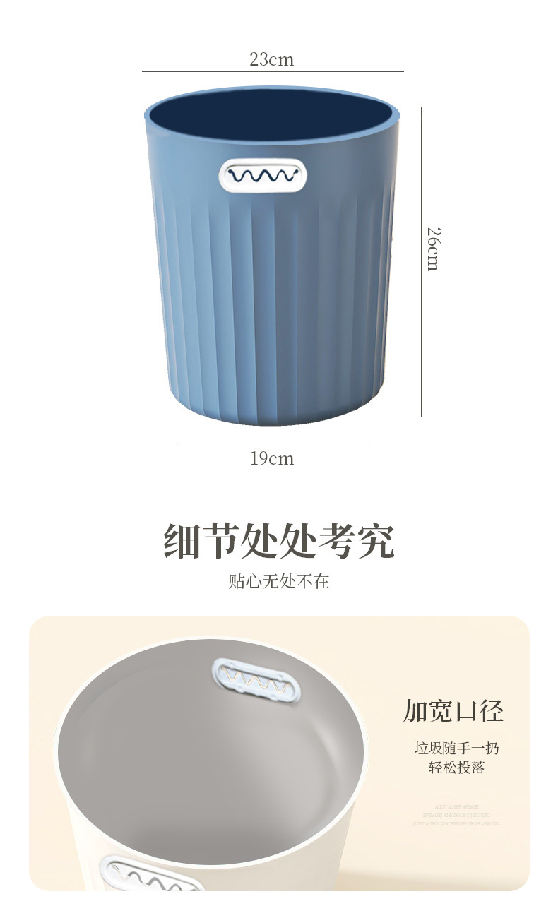 智能桌面小垃圾桶锯齿踏板垃圾桶15升详情8