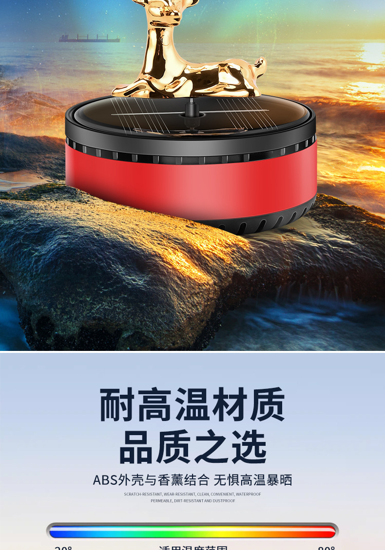 New car aroma diffuser, safe journey, creative deer car decoration, solar car perfume display on the center console pic 12
