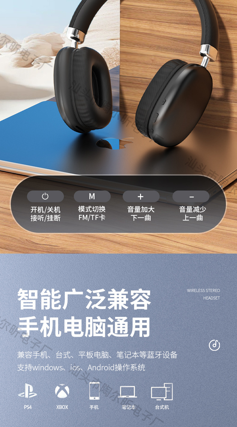 新爆款头戴式蓝牙耳机现货无线FM可插卡适用苹果手机音乐耳麦批发详情14