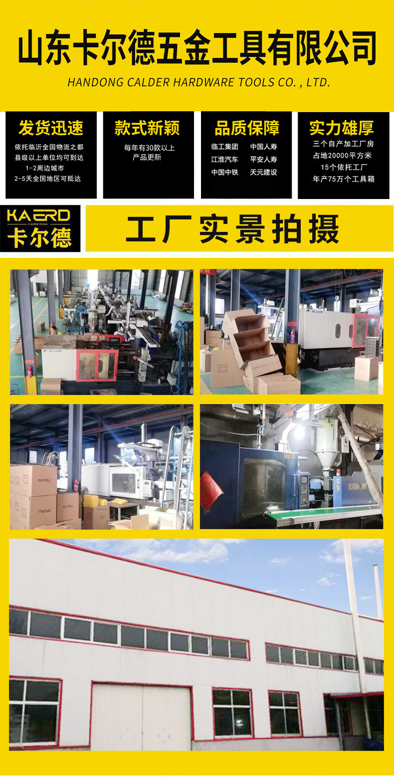 手提铁皮工具箱 五金单层加厚工具箱350410收纳箱 家用维修工具箱详情7