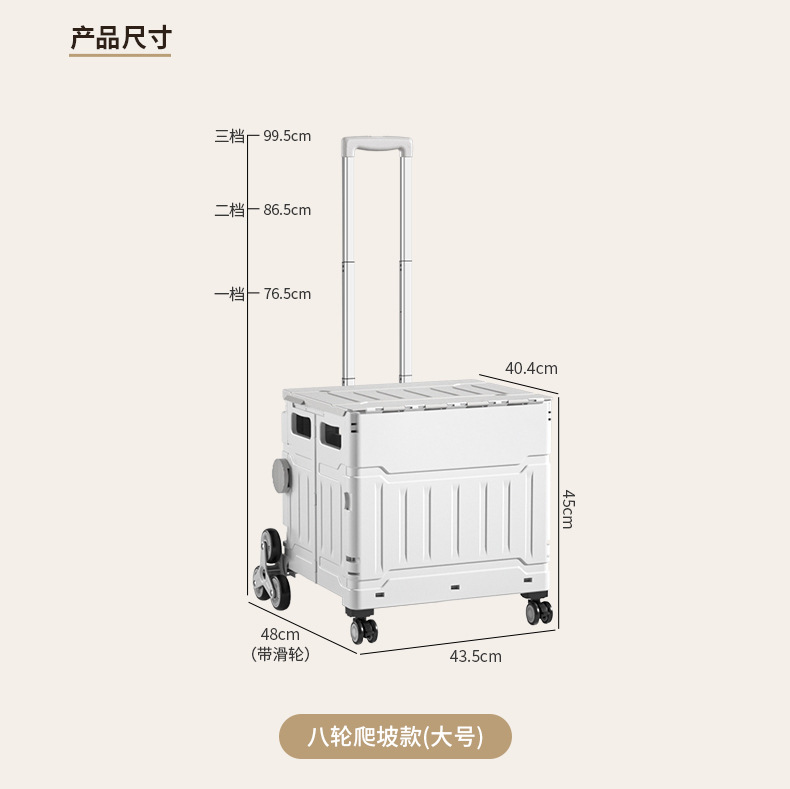 户外露营折叠买菜车家用便携快递小推车摆地摊拉货拖车折叠购物车详情8