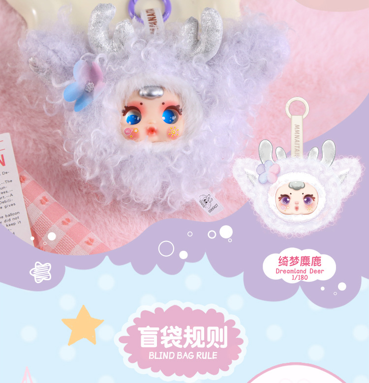 Star Man Plush keychain doll pendant bag pendant 180g pic 11