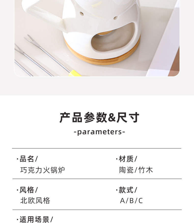 北欧创意陶瓷巧克力火锅炉冰淇淋芝士奶酪融化炉锅DIY蜡烛加热炉详情3