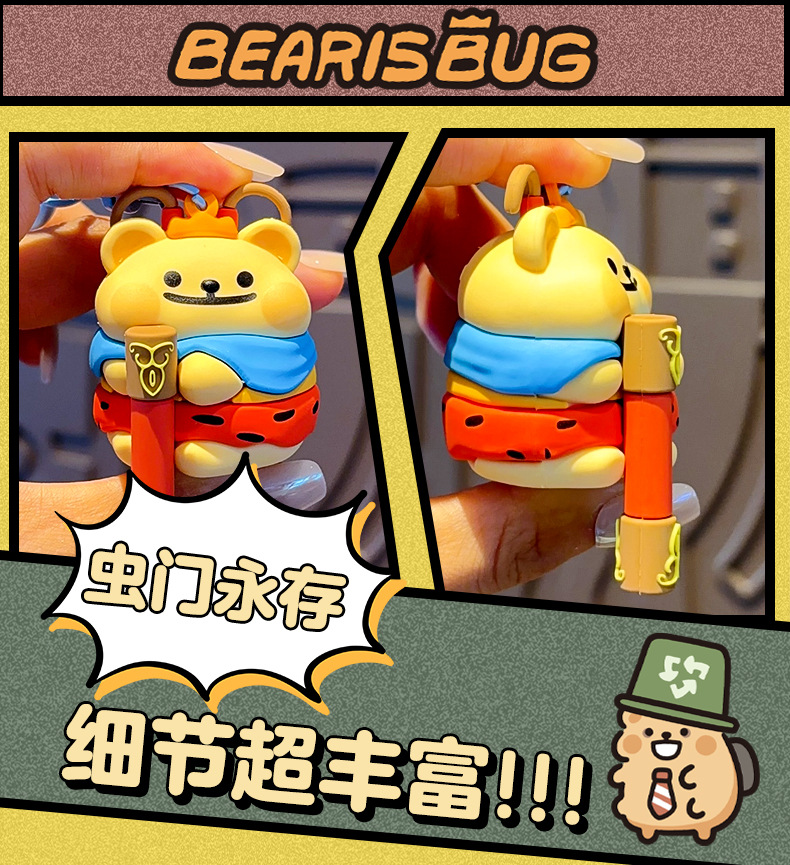 卡通小熊星星人钥匙扣毛绒挂件小挂件详情5