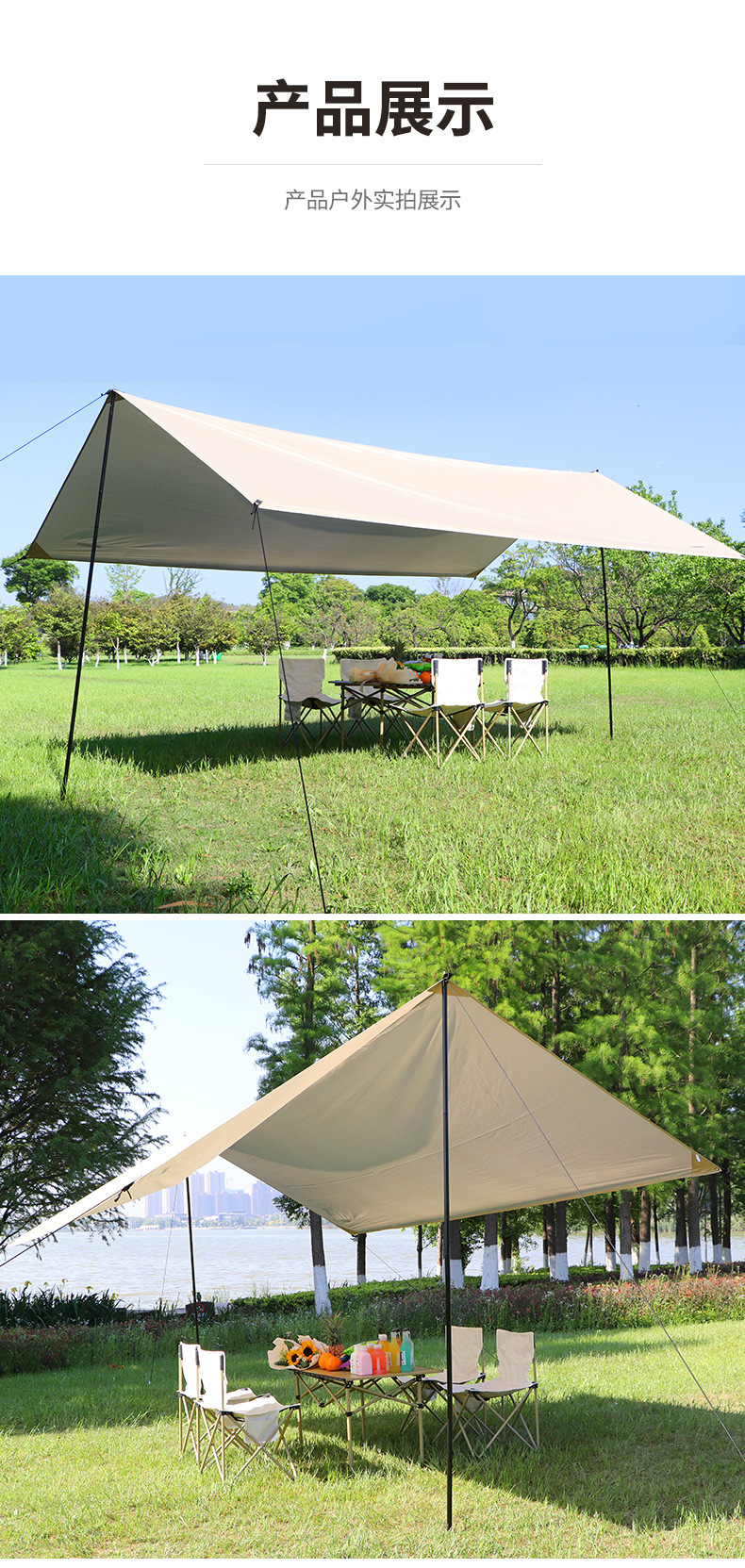 露营天幕户外野营帐篷便携防雨防晒涂银批发野餐遮阳棚防晒隔热详情10