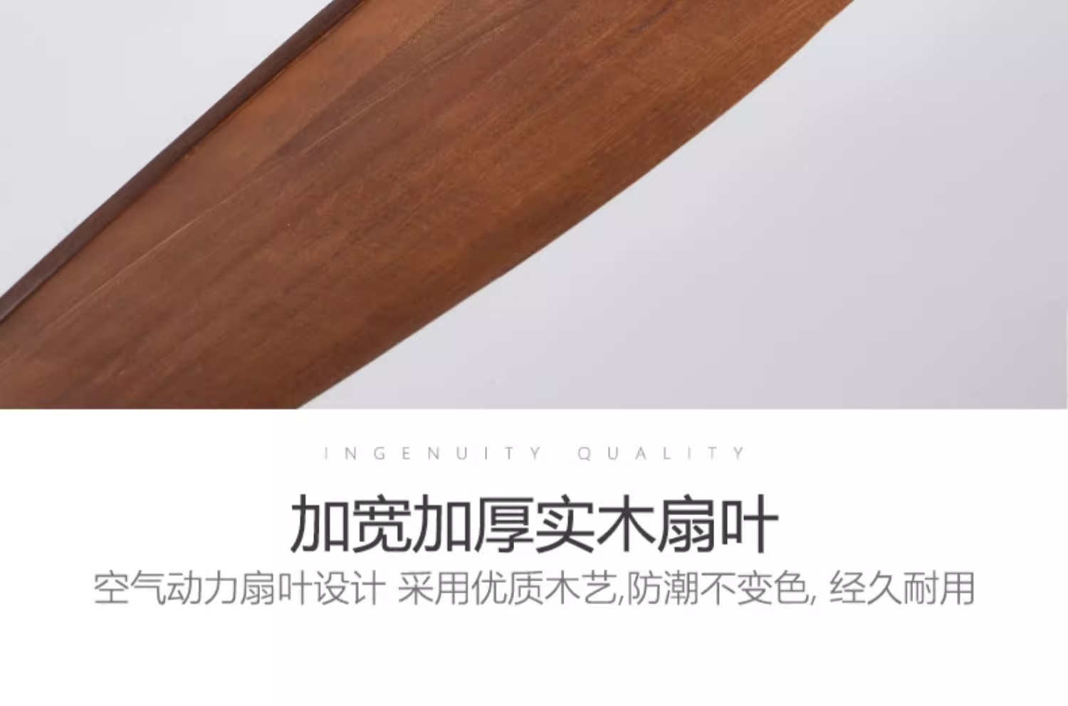 客厅餐厅复古吊顶风扇低楼层吸顶工厂用电风扇北欧实木工业吊扇详情27
