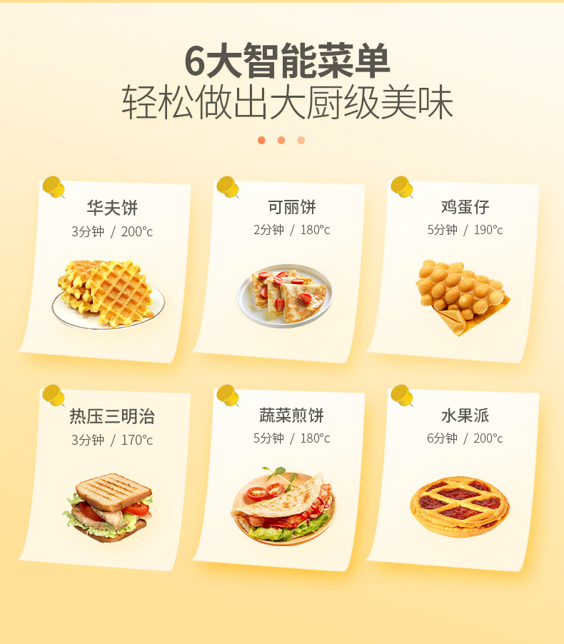 跨境华夫炉 商用电热烤饼铛烤盘格子饼机煎饼机器摆摊用华夫饼机详情11