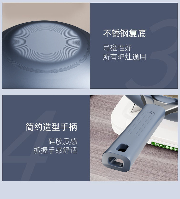 钛合金覆融炒锅淡蓝色不粘锅家用有钛平底锅不沾锅详情10