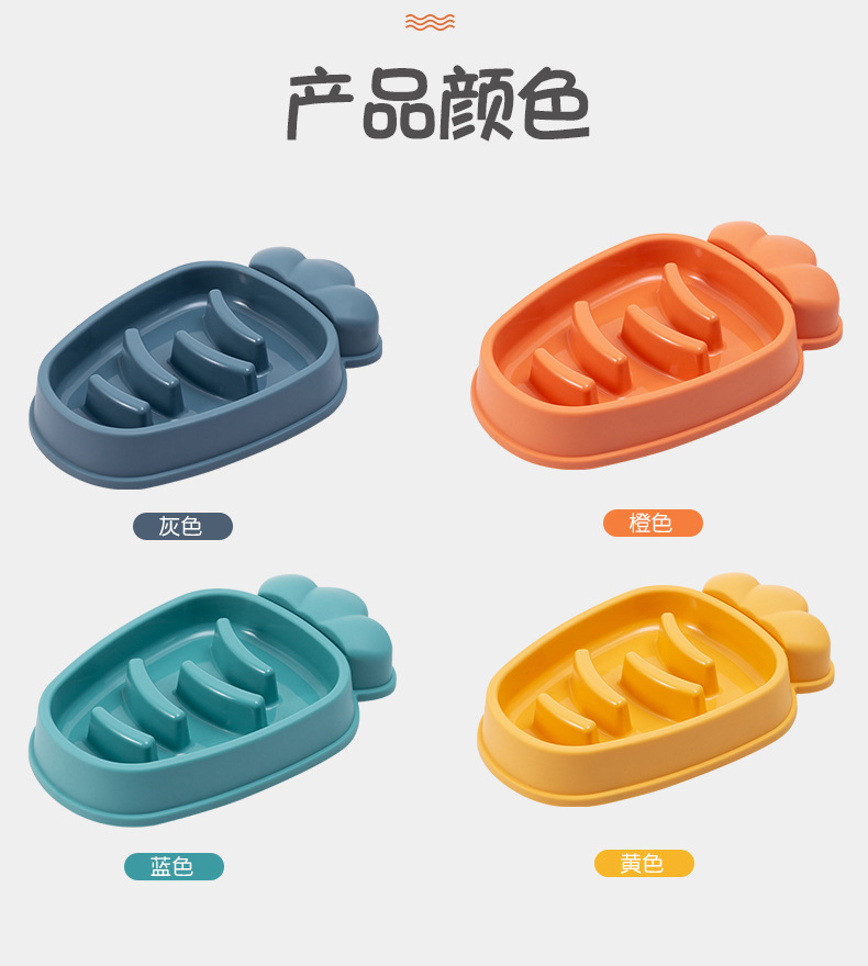 Rongka Pet Cross-border Dog Bowls, cat bowls, anti-choking bowls, dog slow food bowls, rice bowls, large dog slow food bowls, dog rice bowls, pet supplies pic 7