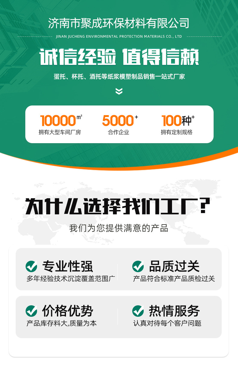 12枚纸浆蛋盒3x4蛋托纸浆模塑环保降解土鸡蛋柴鸡蛋洋鸡蛋笨鸡蛋详情1