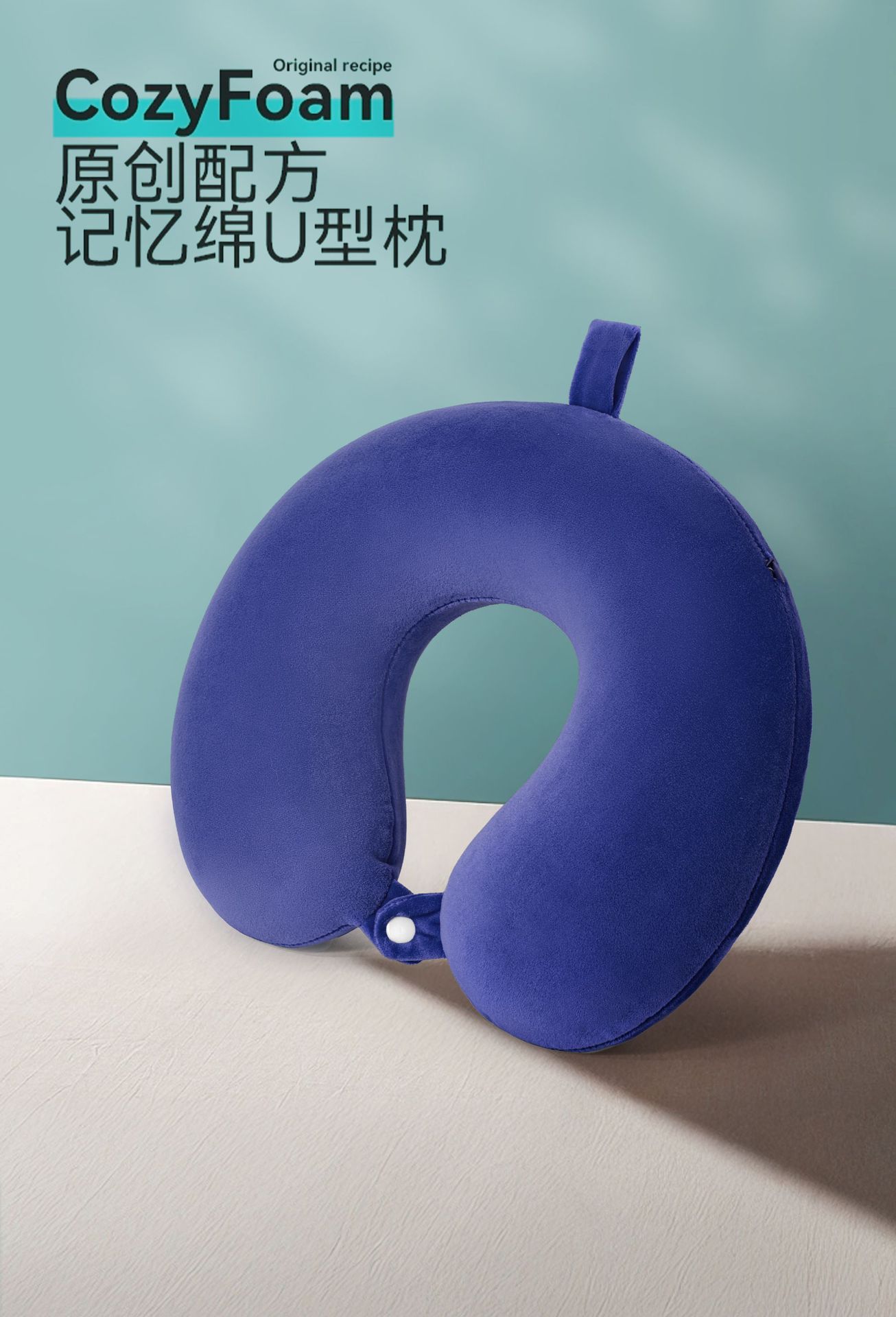 u型枕记忆棉护颈枕批发便携家用旅行颈椎枕头办公午睡枕护颈u型枕详情28