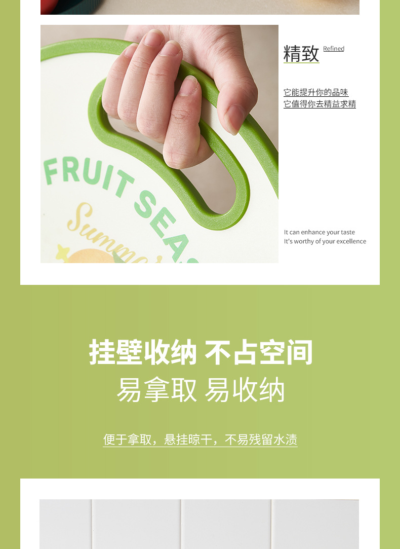 物选定制卡通儿童辅食水果切菜板食品级案板厨房野餐双面砧板菜板详情6