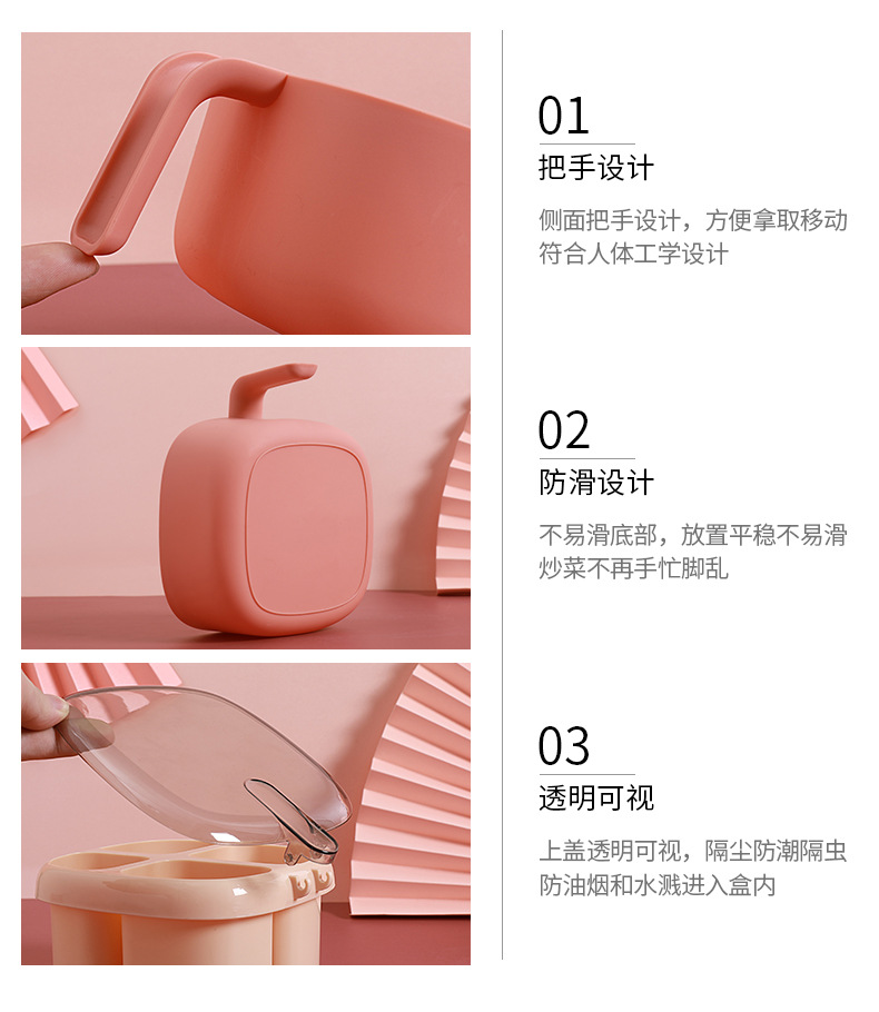 四格调料盒厨房用品撞色透明盖子带勺子按压式调味盒放盐味精佐料详情12