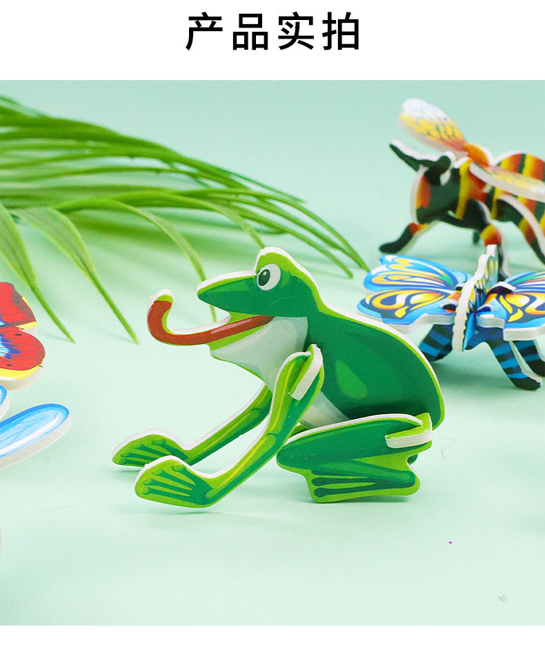 Puzzle de insectos estereoscópicos diy stereo dinosaurio tanque rompecabezas hecho a mano juguetes para niños regalos de jardín de infantes al por mayor pic 4