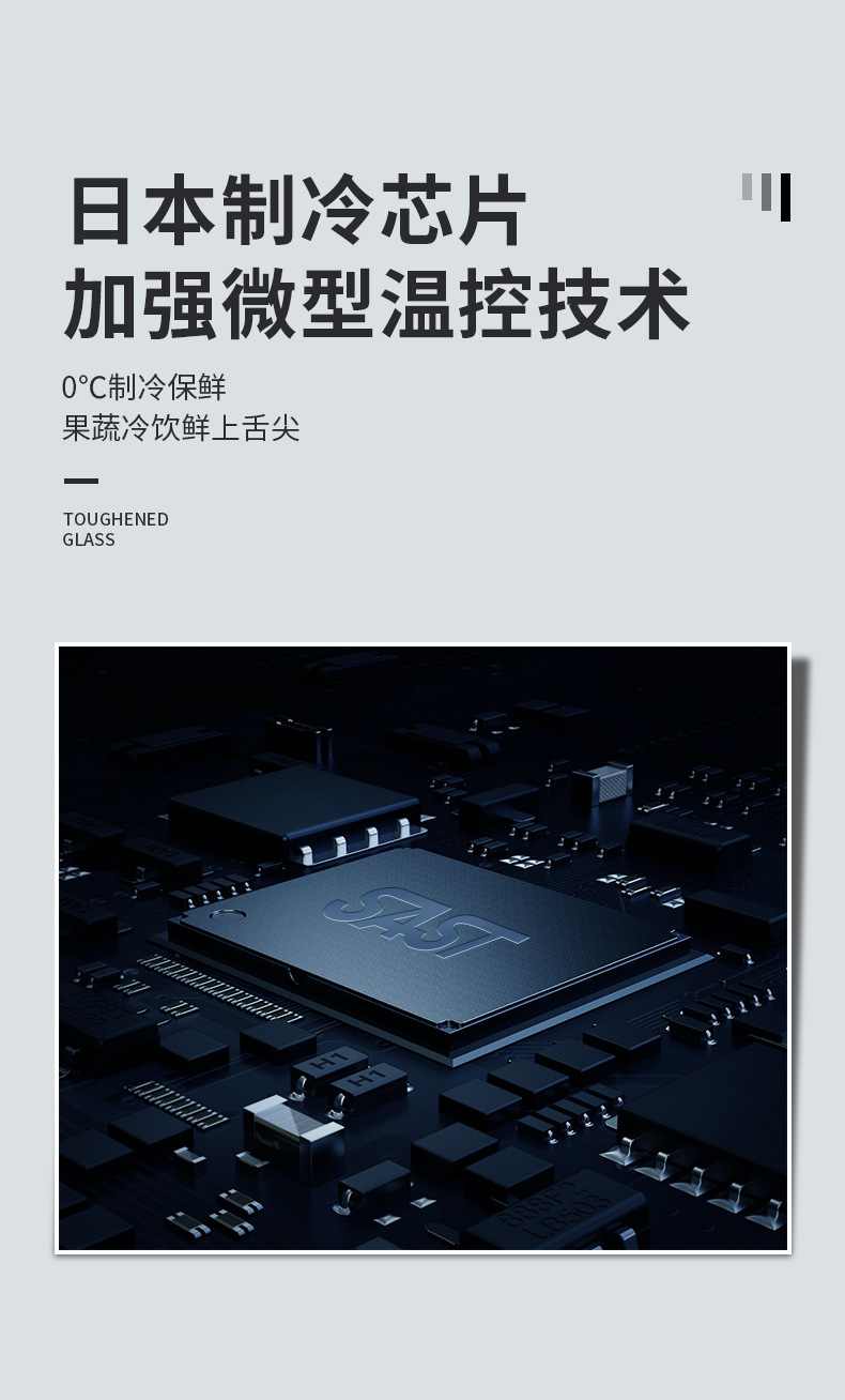 迷你小冰箱小型家用车载冰箱学生宿舍寝室冷藏单人用化妆品冷暖箱详情6