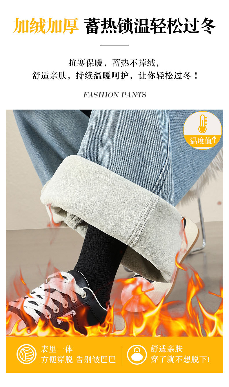 Light blue denim curved knife pants for women, fleece and thickened, 2025 winter new style loose and slimming wide-leg jeans pic 5