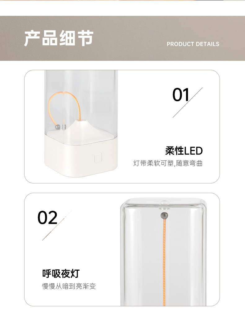 素觅2024年新款磁吸小夜灯便携量子台灯露营卧室床头呼吸灯礼品详情12