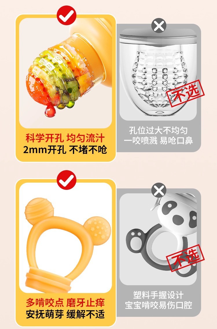 All-silicone baby bite bag that can be pushed in to prevent choking, fruit and vegetable Joy complementary food kit Bite Joy Teething gel factory batch pic 16