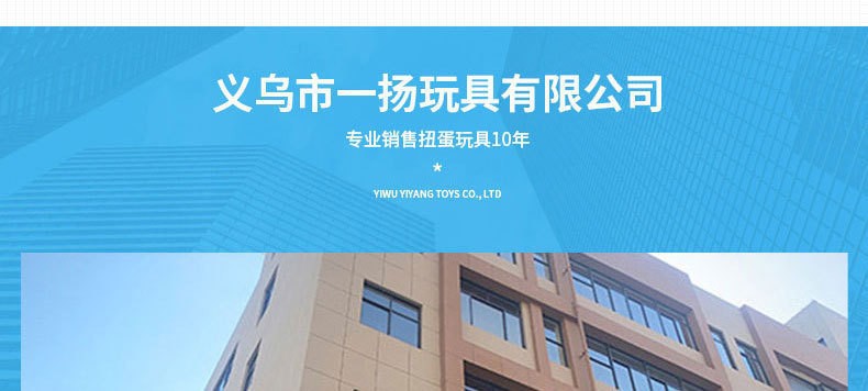 50mm扭蛋彩色覆膜款盲球惊喜扭蛋球游戏厅扭蛋机球小礼品扭扭蛋球详情2