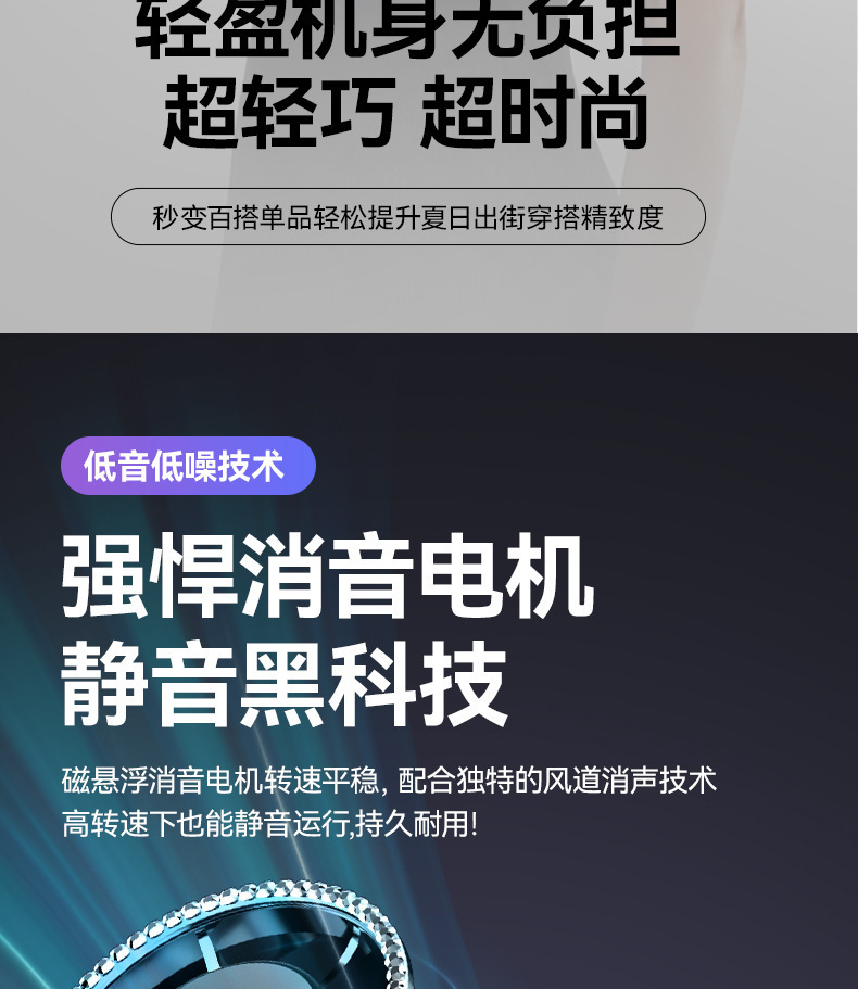 强力涡轮增压爆风机高速大风量吹干护发快速造型详情8