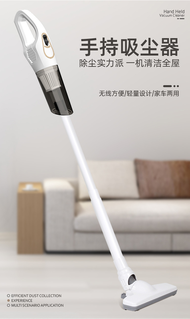 手持吸尘器家车两用无线吸尘机便携式除螨拖地车载清洁无线便携详情1