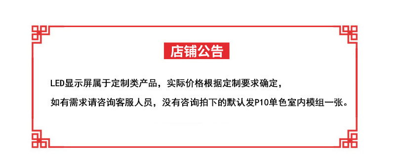 异形LED显示屏p3广告屏led电子屏模组展厅舞台直播室内全彩软屏详情1