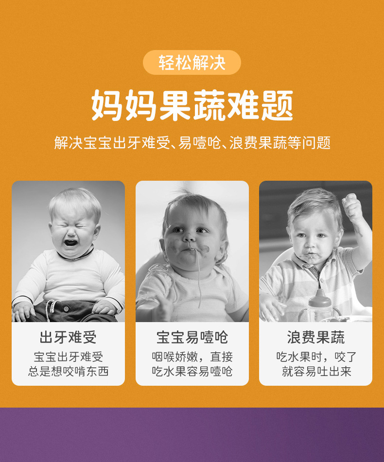 母婴用品婴儿果蔬乐硅胶咬咬乐宝宝营养果蔬网袋辅食喂养器详情5