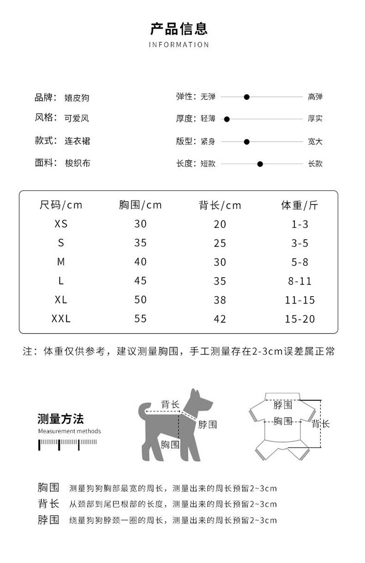 春夏季狗狗公主风可爱小飞袖条纹连衣裙猫咪蝴蝶结裙子宠物狗衣服详情2
