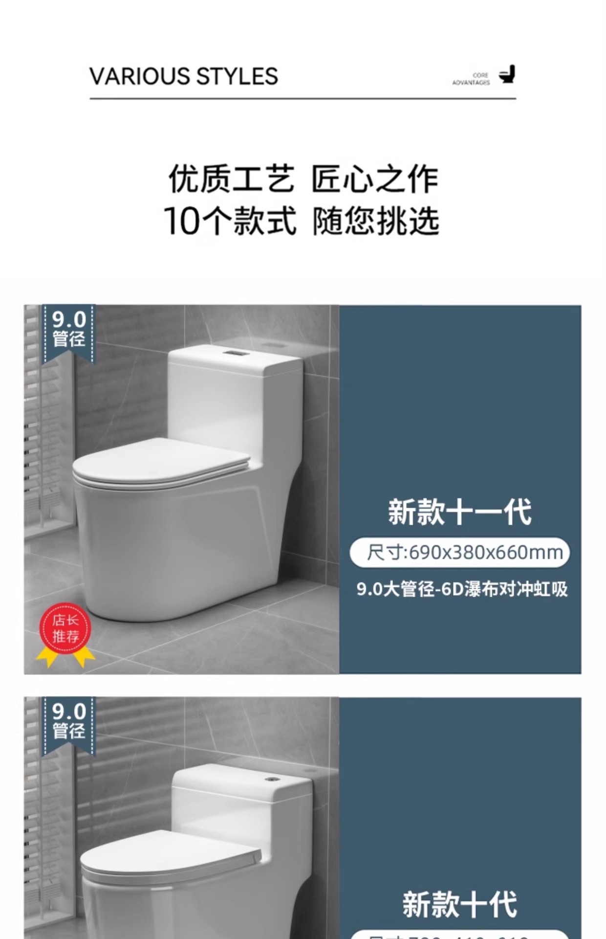 家用马桶虹吸式坐便器节水防臭大口径大冲力座便器优等马桶小户型详情9