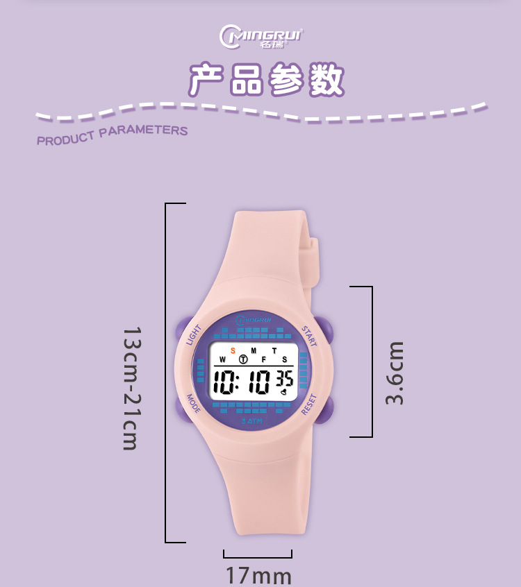 儿童电子手表女生中学生男女款高颜值个性可爱防水多功能手表批发详情11