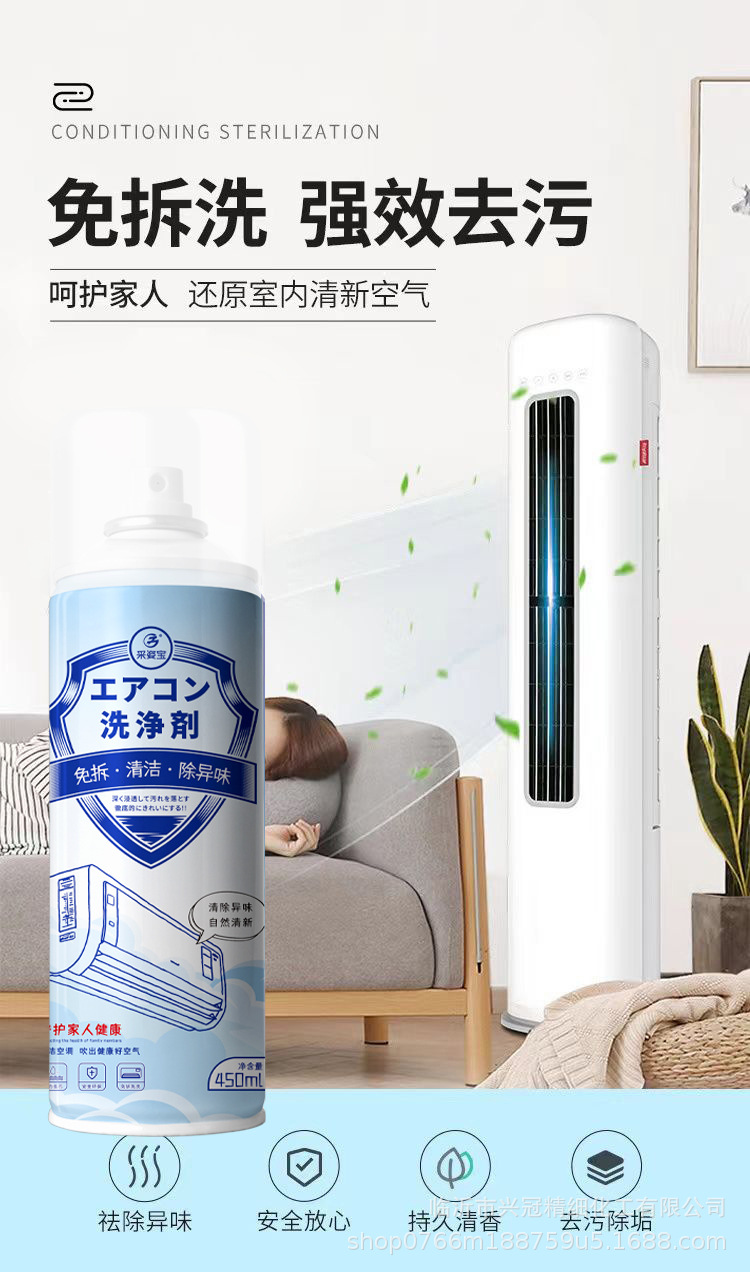 采姿宝空调清洗泡泡过滤网清洁剂延长嘴家用汽车空调清洁泡沫清洗详情1
