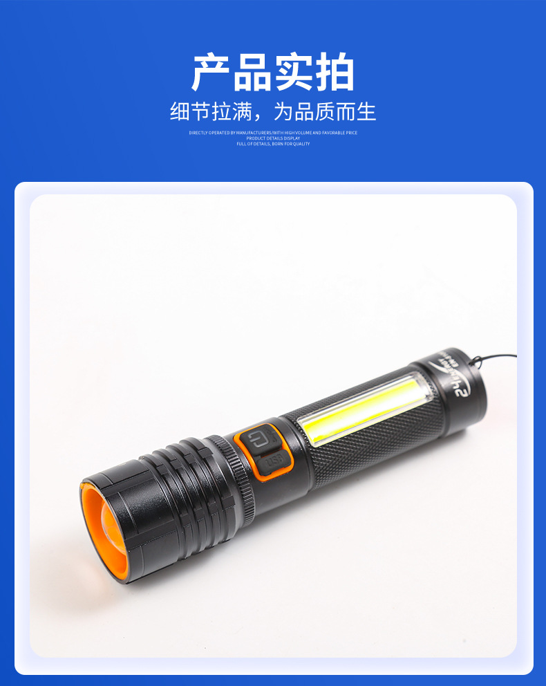 Wholesale of ultra-bright long-range white laser TYPE-C fast-charging outdoor lighting fixtures and telescopic zoom high-intensity flashlights in stock pic 9