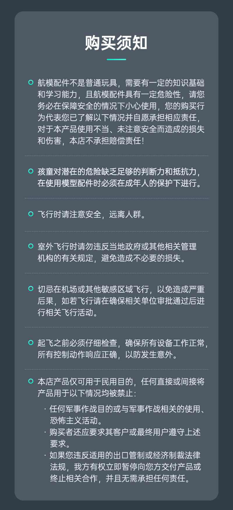 AI制导目标识别单目热成像秒锁FPV无人机抗干扰模组详情14