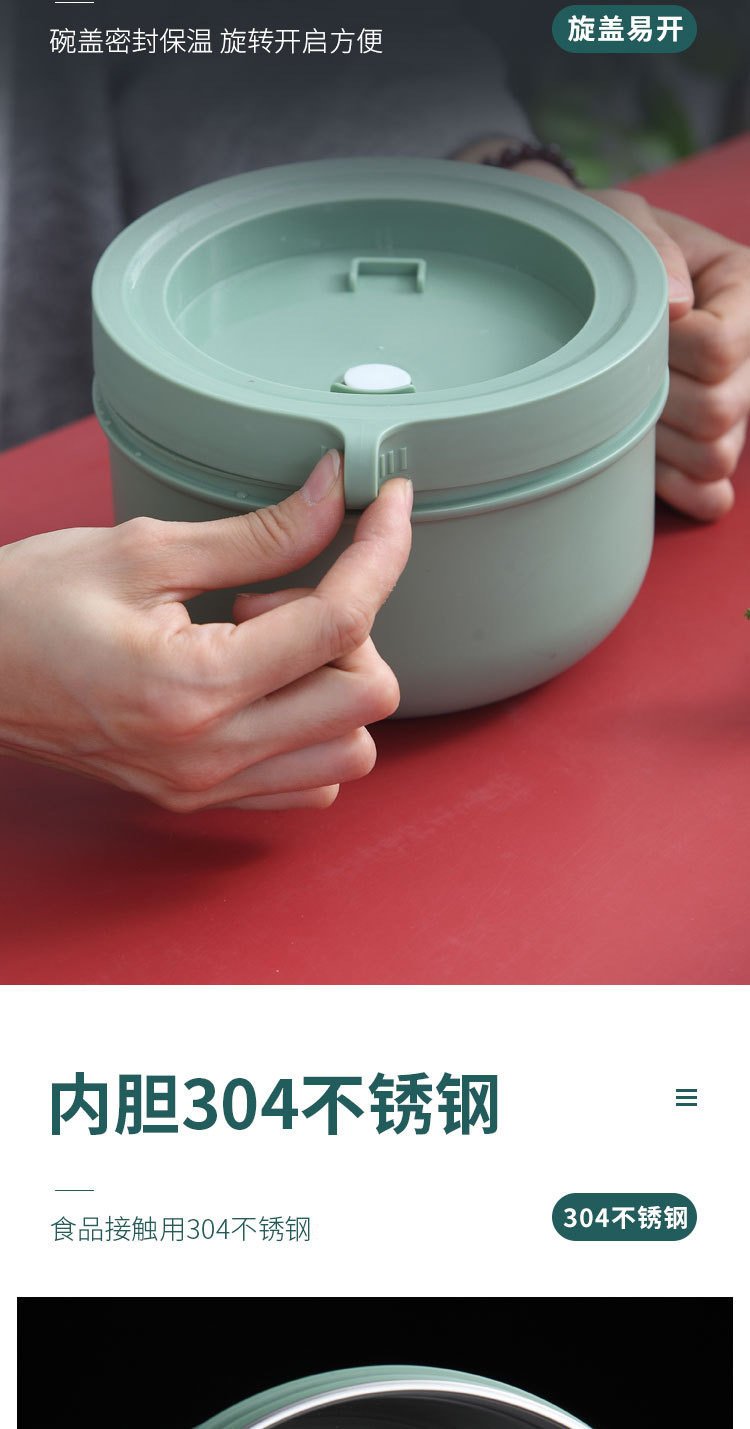 创意304不锈钢泡面碗 上班族便携式圆形保温饭盒 带勺不锈钢餐具详情10