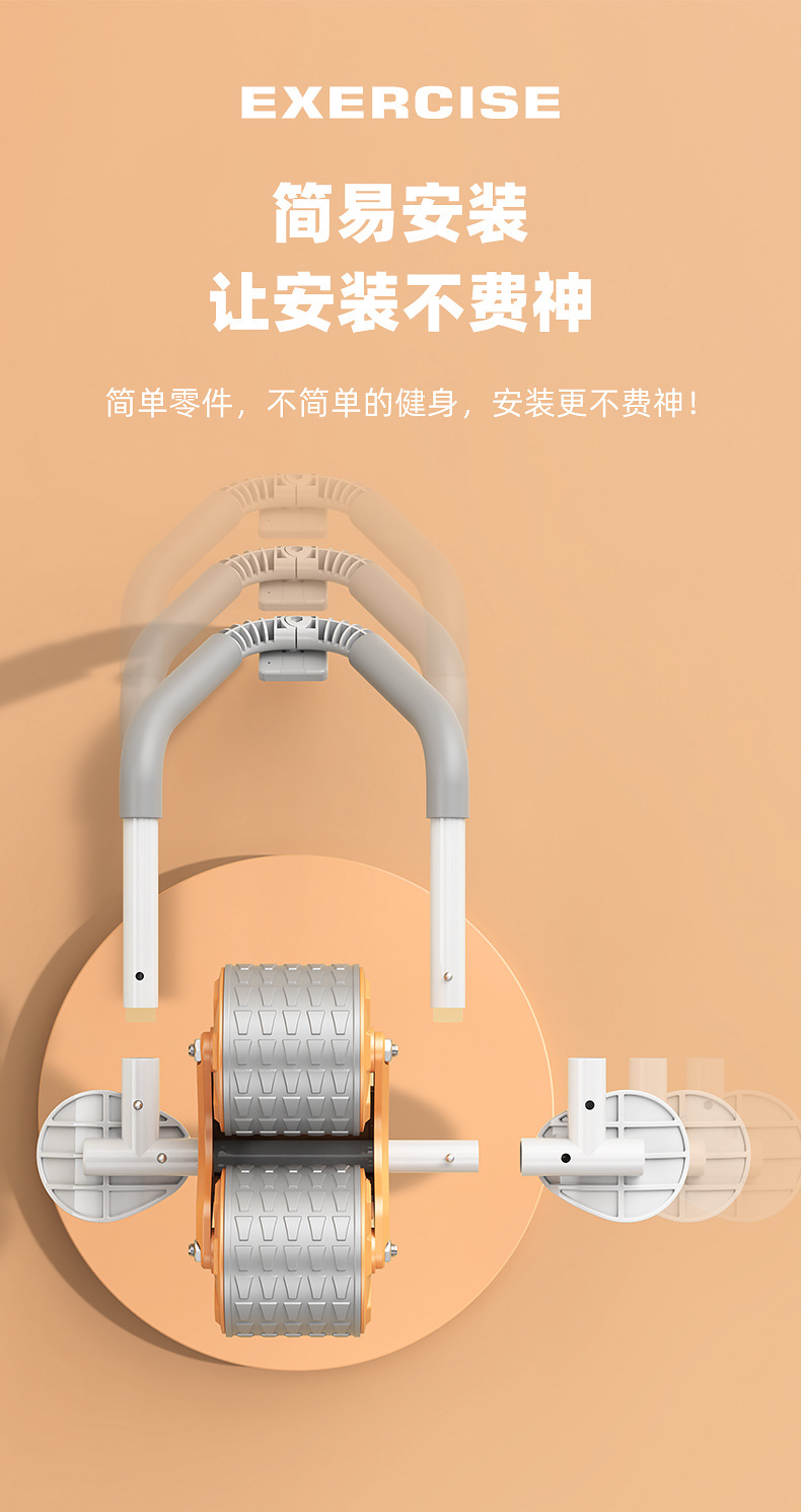 2025智能新款爆款双轮健腹轮网络热销腹肌轮户外居家可用新手锻炼详情5