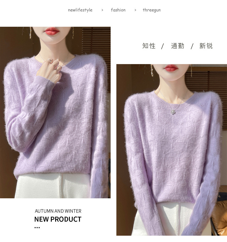 镂空花一线成衣100纯羊毛衫女圆领长袖针织羊绒毛衣宽松软糯打底详情46