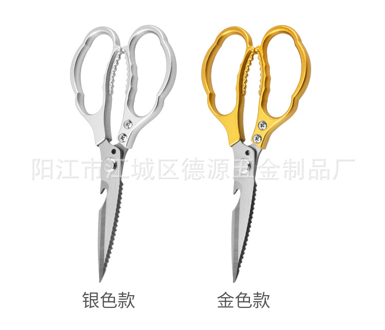 多功能厨房剪_04