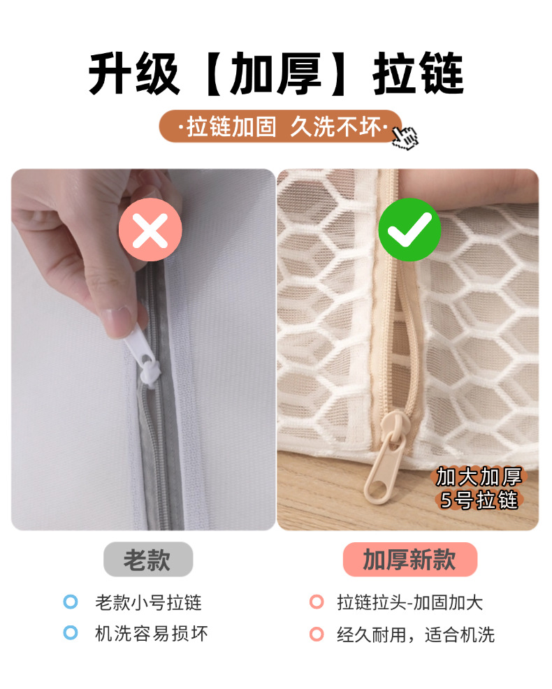 升级洗衣袋贝壳形大容量洗护袋洗衣网袋三角挂袋洗衣机专用防变形详情5