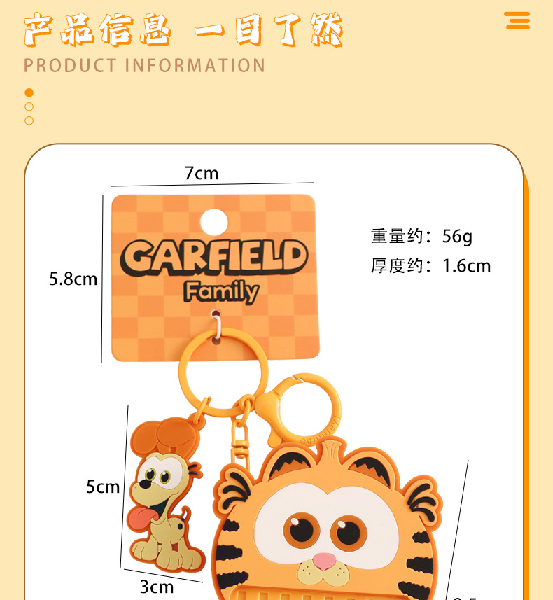 曼妙正版加菲猫家族音乐键盘钥匙扣链玩具书包挂件情侣小礼品批发详情6