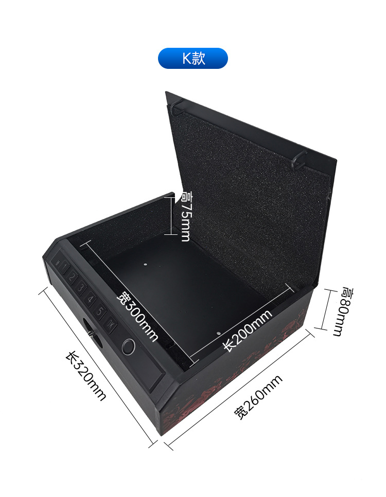 现货保险盒指纹车载迷你保险箱珠宝首饰盒现金便携式保险柜批发详情12