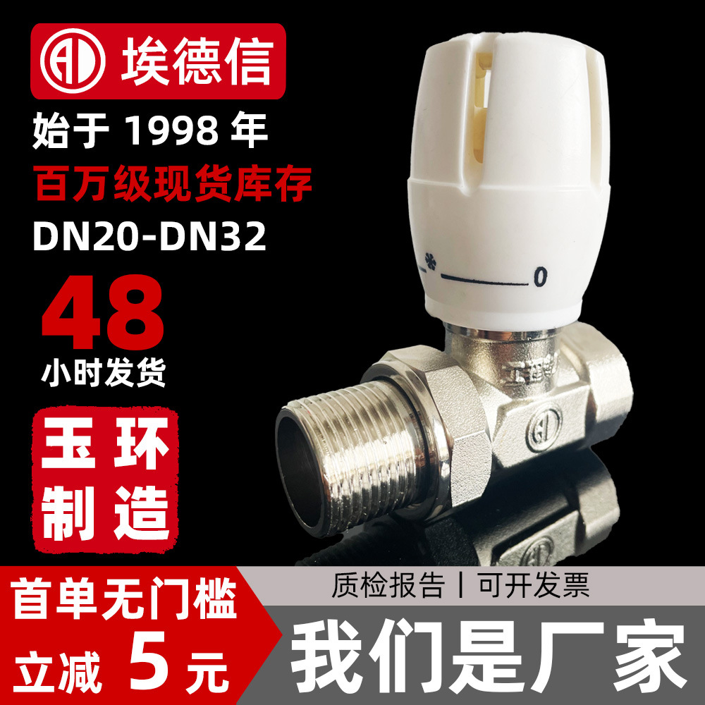 PPR阀门自来水管水龙头开关阀门银色PPR电镀双活接水暖球阀批发详情9