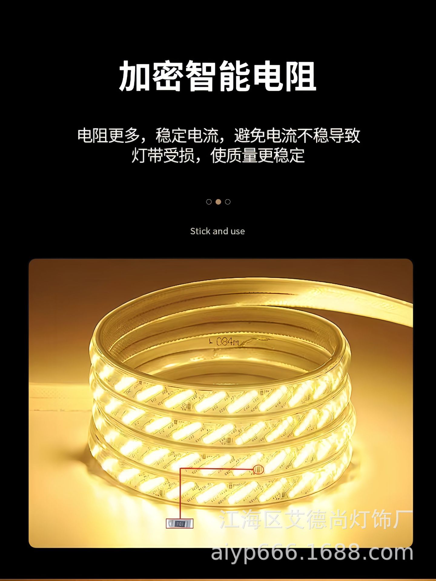led灯带高压220V灯带超亮灯带5排320珠防水户外隧道工程照明灯条详情9