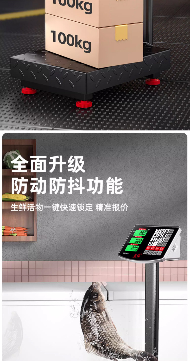 300kg electronic scale, commercial precision small platform scale, 100kg household food high-precision stall scale pic 10