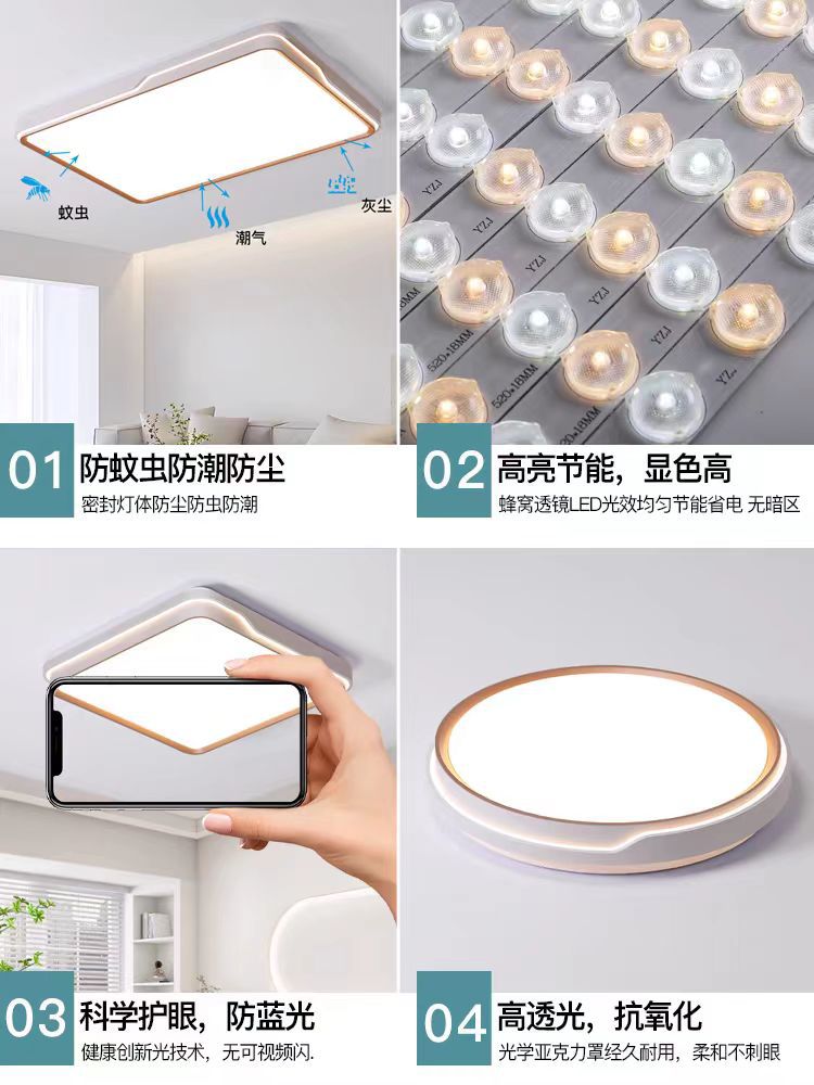 高档全光谱护眼卧室灯led吸顶灯现代简约客厅灯主卧房间餐厅灯具详情3